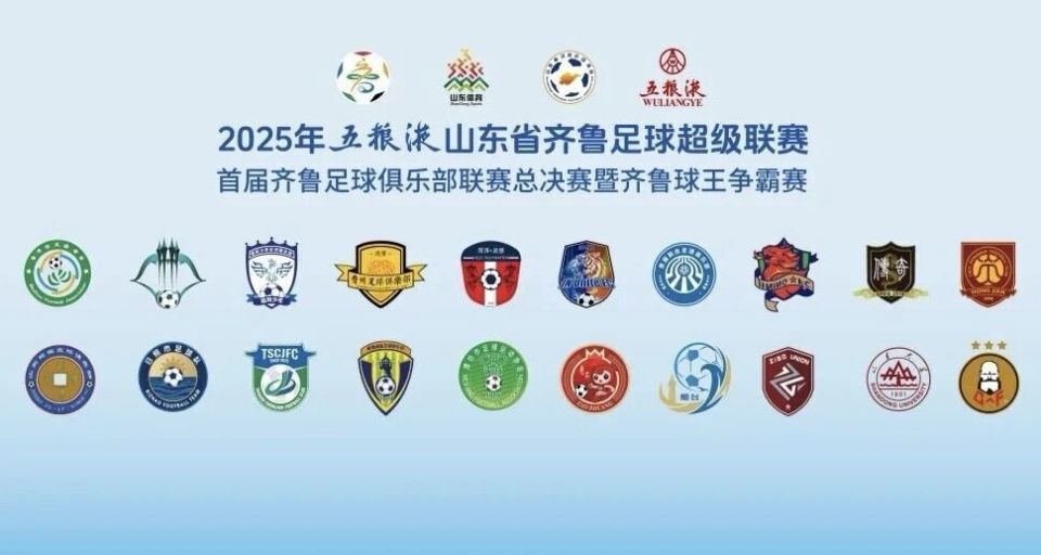 见面会上, 拿到对夺冠, 联赛总决赛 见面会上, 拿到对夺冠, 联赛总决赛