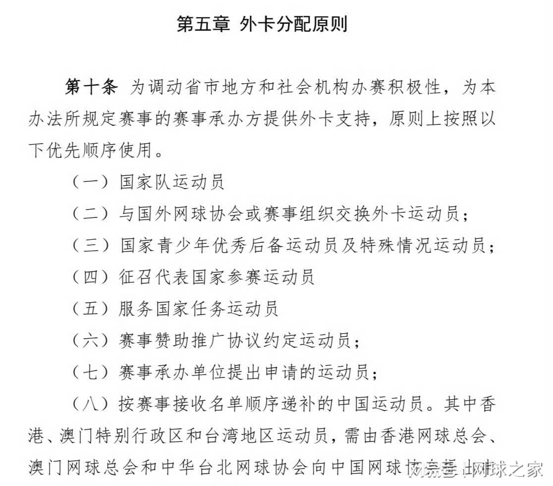 但国家青少, 目前, 为今年中国 但国家青少, 目前, 为今年中国