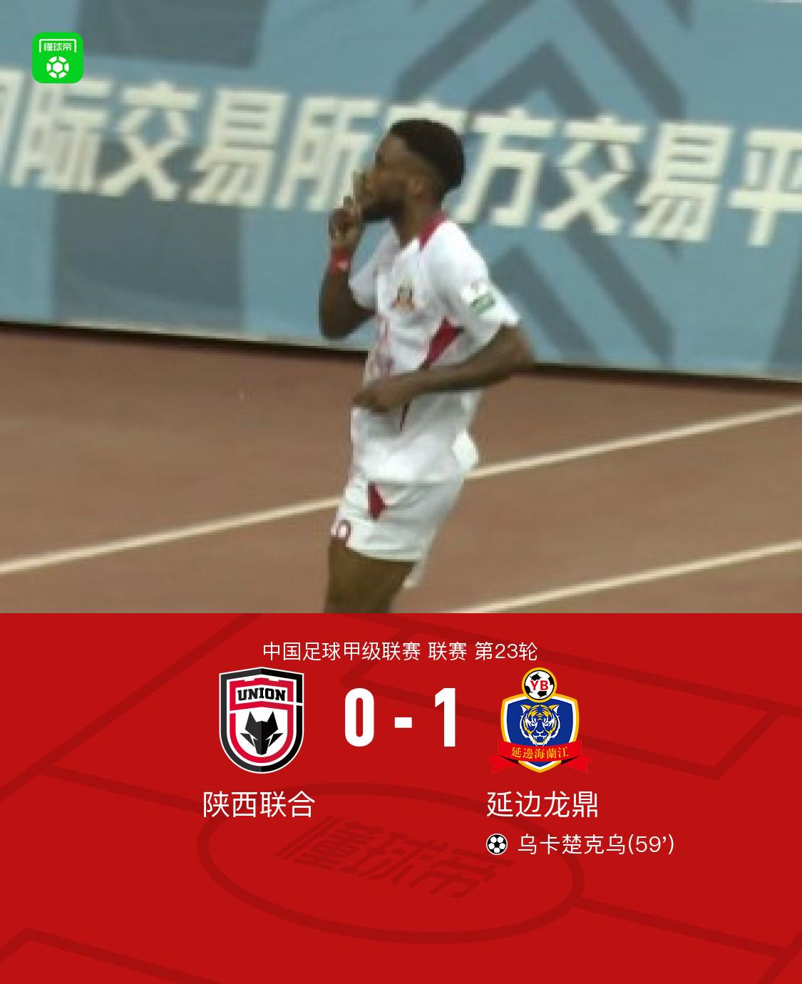 gif, 下半场 gif, 下半场