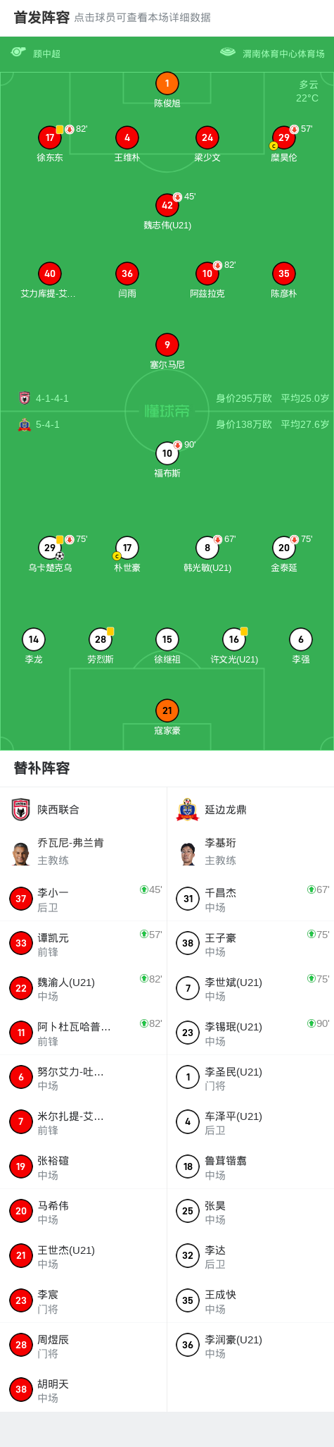 裁判吹罚其, http, gz 裁判吹罚其, http, gz